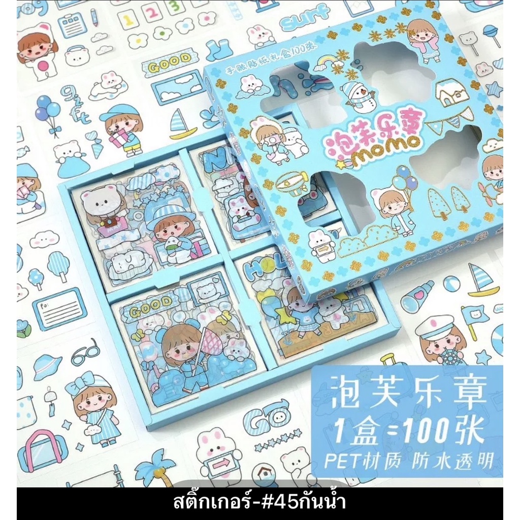 🌻HIKY DISING🌻 สติ๊กเกอร์ 🧡 Sticker ชุด PVC น่ารักกันน้ำ ตกแต่ง ไดอารี่ ...