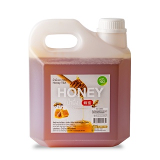 ภาพขนาดย่อของภาพหน้าปกสินค้าน้ำผึ้งเกสรดอกไม้ป่า Honey น้ำผึ้ง น้ำผึ้งแท้ CHAKAIMUK บรรจุ (1 กิโลกรัม/ขวด) (4กิโลกรัม/แกลลอน) ตรา ทีอีเอ จากร้าน teacorporation บน Shopee