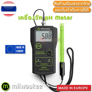 MW101 PRO MILWAUKEE เครื่องวัดกรดด่าง pH Meter