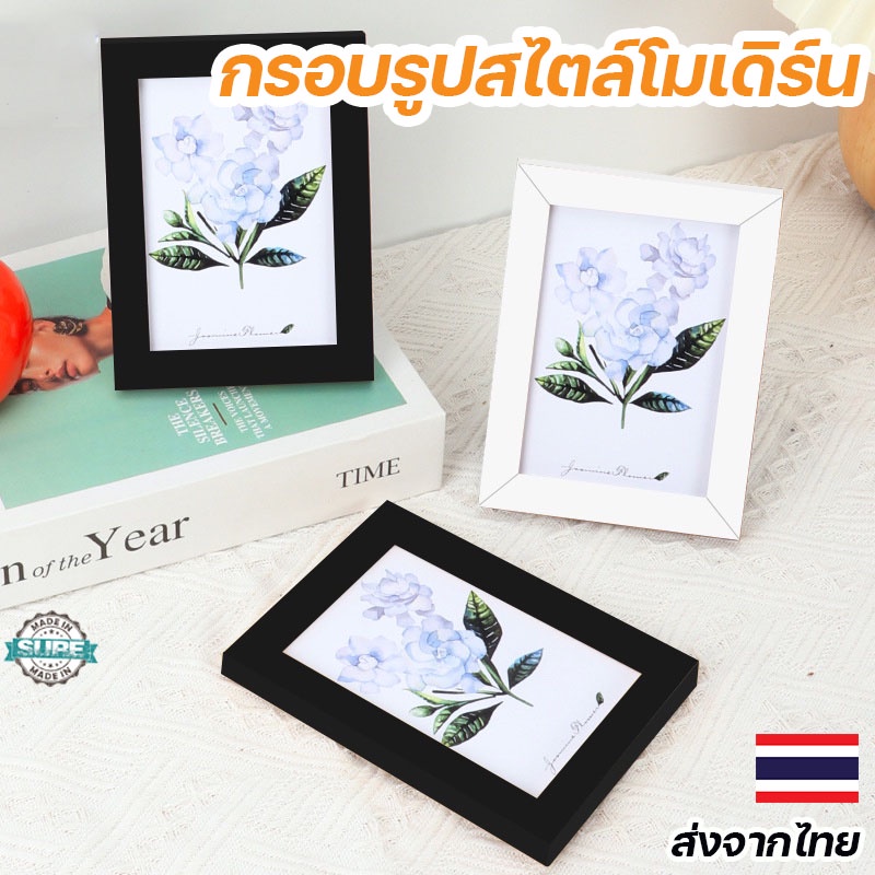 โล๊ะล้างสต็อค-กรอบรูปสไตล์โมเดิร์น-กรอบรูปขาวดำ-กรอบจิ๊กซอว์-กรอบa4