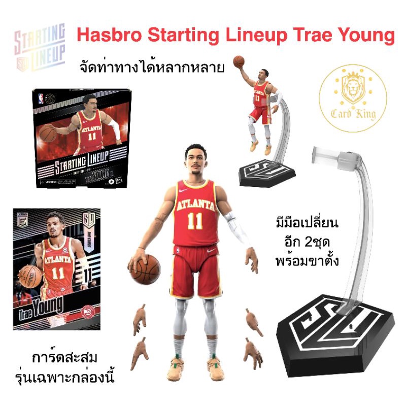 hasbro-starting-lineup-trae-young
