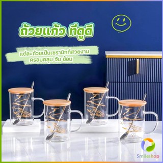 Smileshop ถ้วยแก้วใส่เพ้นลายน่ารัก ถ้วยกาแฟ มีฝาปิดเเถมช้อนTableware