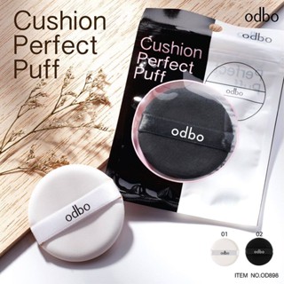 ODBO CUSHION PERFECT PUFFOD898  โอดีบีโอ คุชชั่น เพอร์เฟค พัฟสำหรับทาแป้งคุชชั่น ไม่กินเนื้อแป้ง มี2สีให้เลือก