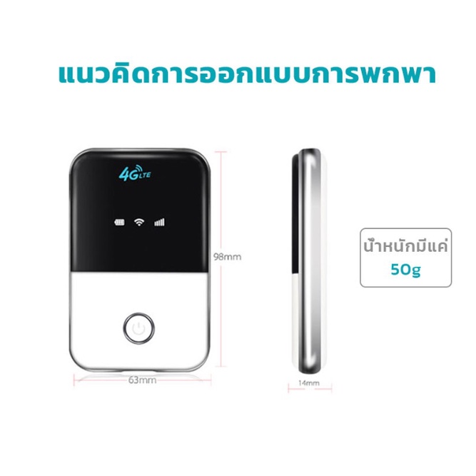 พร้อมสต็อก-4gไวไฟพกพา-pocket-wifi-รู่นd7-รองรับทุกซิม-วัตถุที่เหมาะสม-แพลตฟอร์มทุกระบบ-แบบพกพาใช้3g-4gได้ทุกค่าย