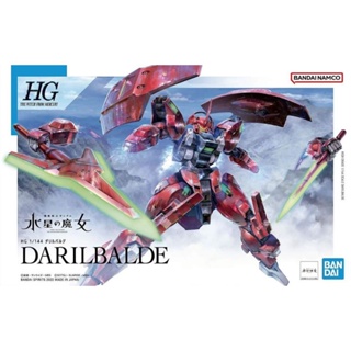 HG DARILBALDE HIGH GRADE THE WITCH FROM MERCURY