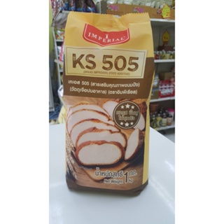 (KS505) อิมพีเรียล เคเอส505 สารเสริมขนมปัง 1 กก.