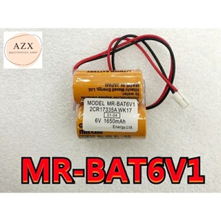 กทม แบตเตอร์รี่ Battery Driver Battery-MR-BAT6V1 2CR17335A CR17335A 6Vของแท้!! maxell i ร้านเราส่งทุกวัน ส่งทุกวัน