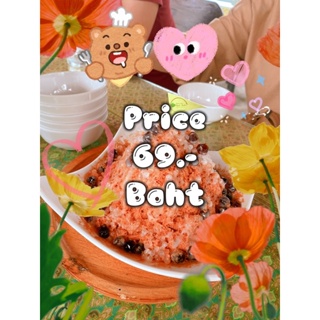 สินค้าราคาพิเศษ เฉพาะไลฟ์สด ราคา 69