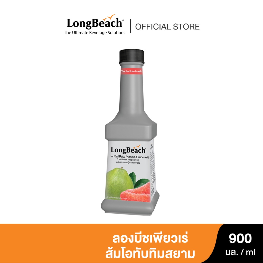ภาพหน้าปกสินค้าลองบีชเพียวเร่ส้มโอทับทิมสยาม (900 ml.) LongBeach Thai Red Ruby Pomelo Puree น้ำผลไม้ผสมเนื้อ/ น้ำผลไม้เข้มข้น จากร้าน longbeachsyrup บน Shopee