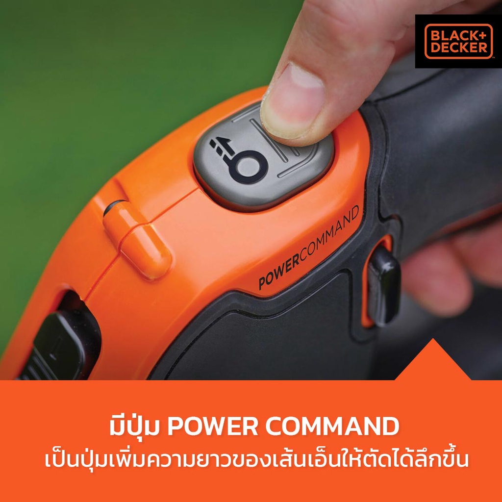 BLACK & DECKER รุ่น STC1820EPCF-B1 เครื่องเล็มหญ้าแบบไร้สาย 18โวลต์
