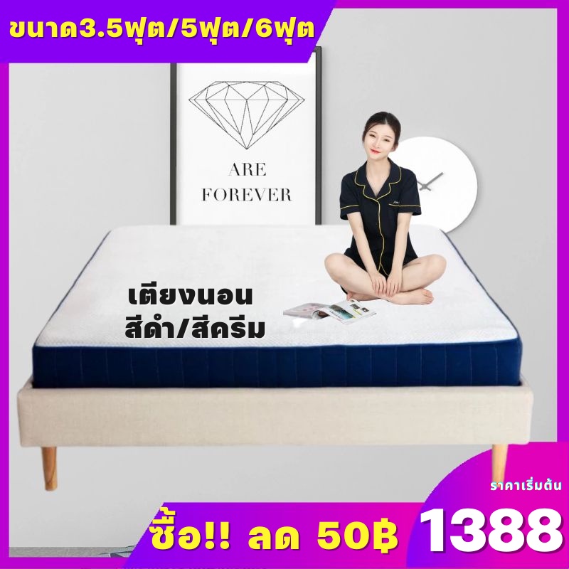 ซื้อลด50บาท-เตียงนอน-3-5-ฟุต-เตียงนอน-5-ฟุต-เตียงนอน-6-ฟุต-เตียง-เตียงไม้-ฐานเตียง-สไตส์ญี่ปุ่น-ไม่รวมที่นอน