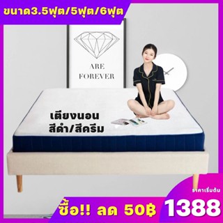 {ซื้อลด50บาท}เตียงนอน 3.5 ฟุต เตียงนอน 5 ฟุต เตียงนอน 6 ฟุต เตียง เตียงไม้ ฐานเตียง สไตส์ญี่ปุ่น (ไม่รวมที่นอน)