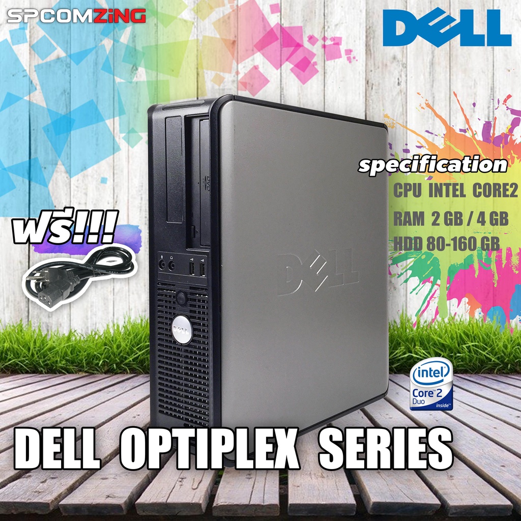 ภาพหน้าปกสินค้าคอมมือสอง Dell Optiplex Core 2 ราคาถูกพร้อมใช้งาน ทำงานพิมพ์เอกสาร เล่นอินเตอร์เน็ต ดูหนังพร้อมโปรแกรมมากมาย