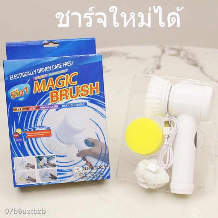 helper-homemall-universal-brush-เครื่องขัดห้องน้ำ-ไม้ถูพื้นอัตโนมัติ-ขัดห้องน้ำไฟฟ้า-ที่ขัด-ห้องน้ำ-อัตโนมัติ-แปรงขัดไ