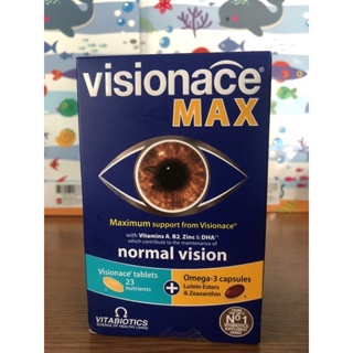 💓พร้อมส่ง💓👁วิตามินบำรุงสายตา Visionance Max อันดับ1 ในอังกฤษ👁#1️⃣ in UK ปกป้องดวงตา เรติน่า กระจกตา จากรังสี Vitabiotic