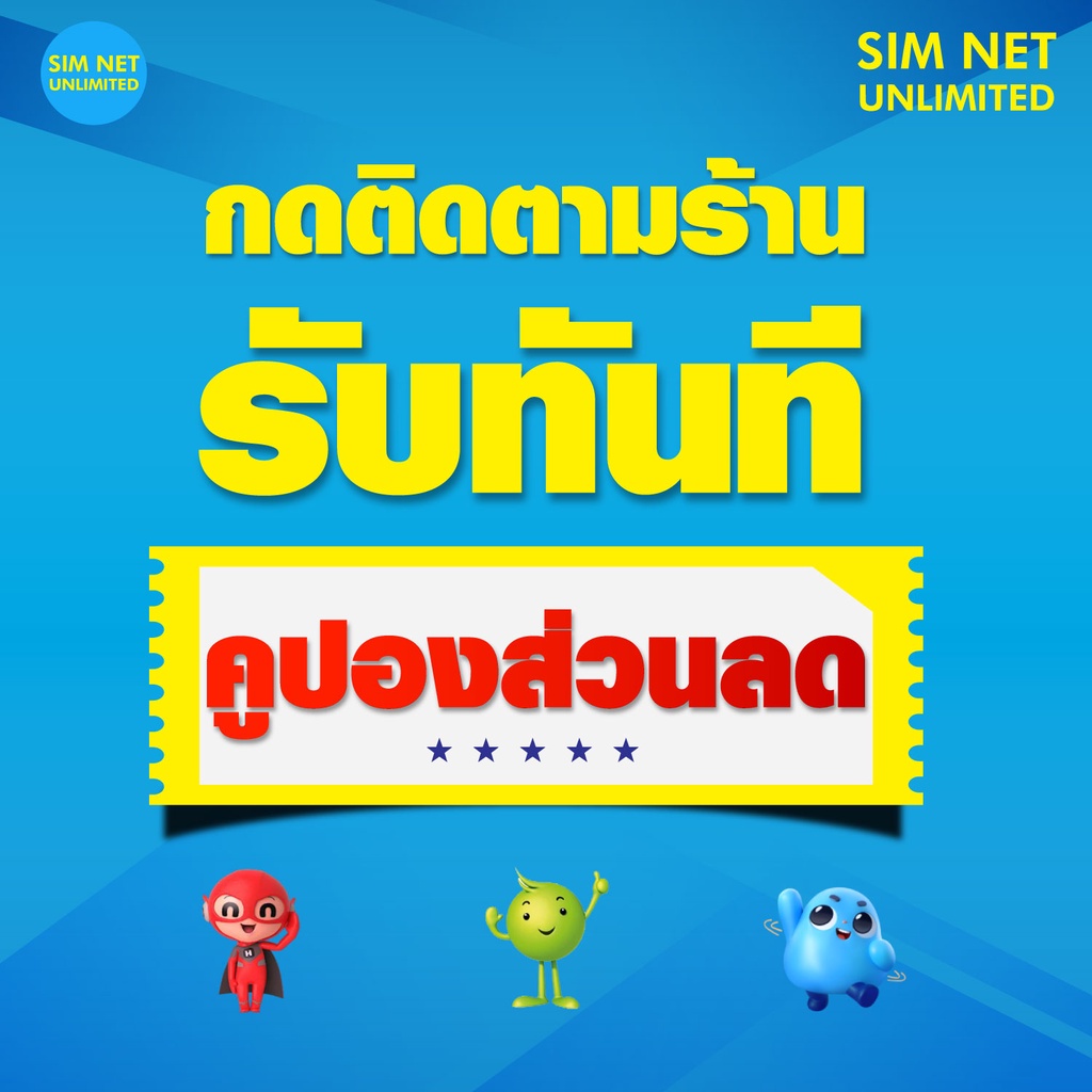 ภาพหน้าปกสินค้าสติ๊กเกอร์ไลน์ เมโลดี้ ธีม จากไลน์ stickerline theme melody ส่งเป็นของขวัญ จากร้าน simnetunlimited บน Shopee