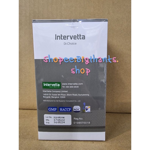 lt-แบ่งขาย10-เม็ด-gt-intervetta-dr-choice-livo-b-liver-supplement-ยาบำรุงตับ-รักษาโรคตับ-สุนัข-แมว-exp-16-05-2024