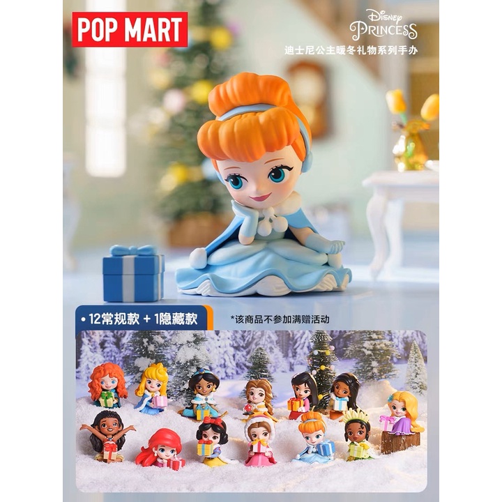 [Pre-Order] Disney Princess Winter Gifts series ลิขสิทธิ์แท้ ️ POP MART ...