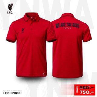 เช็คไซด์ก่อนสั่งซื้้อ !!!!!   เสื้อโปโลลิเวอร์พูล ลิขสิทธิ์แท้ LFC-PL-082