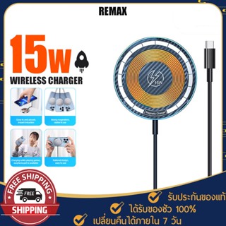 แท่นชาร์จไร้สาย สำหรับ iph Azeada Ruri รุ่น PD-W16 ที่ชาร์จไร้สาย แม่เหล็ก Wireless Charger แท่นชาร์จ ชาร์จเร็ว 15W