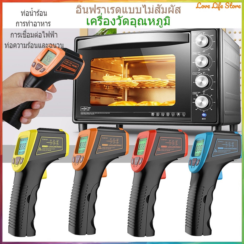 cod-เครื่องวัดอุณหภูมิอินฟราเรด-gm320s-ใช้ในการวัดอุณหภูมิของท่อน้ำส่วนประกอบเครื่องยนต์ความร้อนและพื้นผิวการปรุงอาหาร