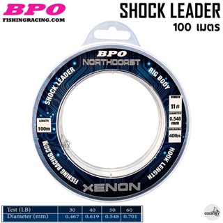 สายช็อคลีด BPO SHOCK LEADER NORTH COAST ยาว 100 เมตร