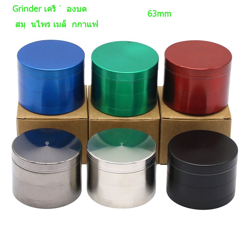 ภาพสินค้าGrinder เครื่องบด 63 มม.ชั้น 4 บดสมุนไพร เครื่องบดยาสูบ เครื่องบดสมุนไพร เครื่องบดวานิลลา เครื่องบดวานิลา จากร้าน k244ml6w4j บน Shopee ภาพที่ 1