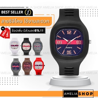 สินค้า AMELIA AW304 นาฬิกาผู้ชาย นาฬิกา วินเทจ ผู้ชาย นาฬิกาข้อมือผู้หญิง นาฬิกาข้อมือ นาฬิกาแฟชั่น Watch สายซิลิโคน พร้อมส่ง