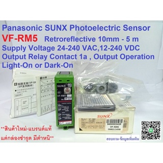 SUNX Retroreflective Photoelectric Sensor Multi-voltage : VF-RM5 ( 0.1-5 m )
