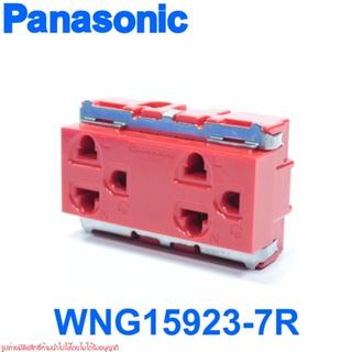 ภาพหน้าปกสินค้าWNG15923-7 PANASONIC WNG15923-7 ปลั๊กกราวด์คู่ พานาโซนิค WNG15923-7 Panasonic ที่เกี่ยวข้อง