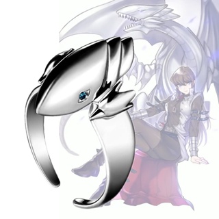 💥 แหวน Blue Eye White Dragon บลูอายไวท์ดราก้อน ไคบะ เซโตะ (Kaiba) จาก Yugi Oh ยูกิโอ วัสดุ อัลลอย