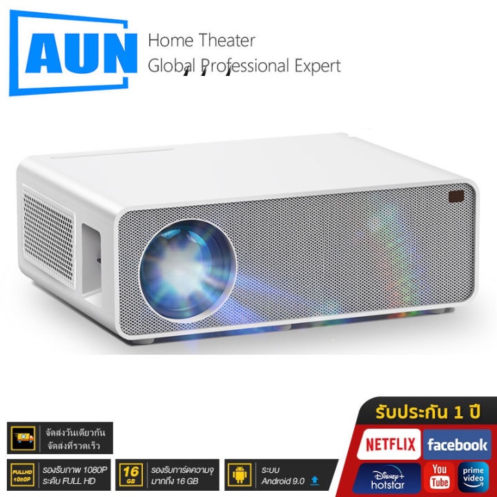 AUN AKEY7 โปรเจคเตอร์ projector 4k จอโปรเจคเตอร์ โปรเจ็คเตอร์ ...