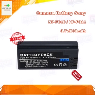 แบตกล้อง Camera Battery Sony FC10 / FC11 (3.7v/800mAh) Li-ion Battery รับประกัน 1 ปี