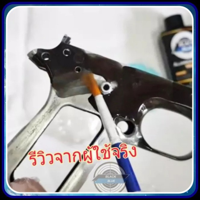 ล็อตใหม่-รมดำอลูมิเนียม-ขนาด-90-ml-น้ำยารมดำอัลลอยด์-สำหรับรมดำ-หรือ-แต้มซ้อมชิ้นงาน-อลูมิเนียม-อัลลอยด์