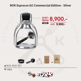 สินค้า Hillkoff : New ROK Espresso GC Commercial 2022 เครื่องชงเอสเพรซโซ่ไม่ใช้ไฟฟ้า เครื่องสกัดกาแฟ