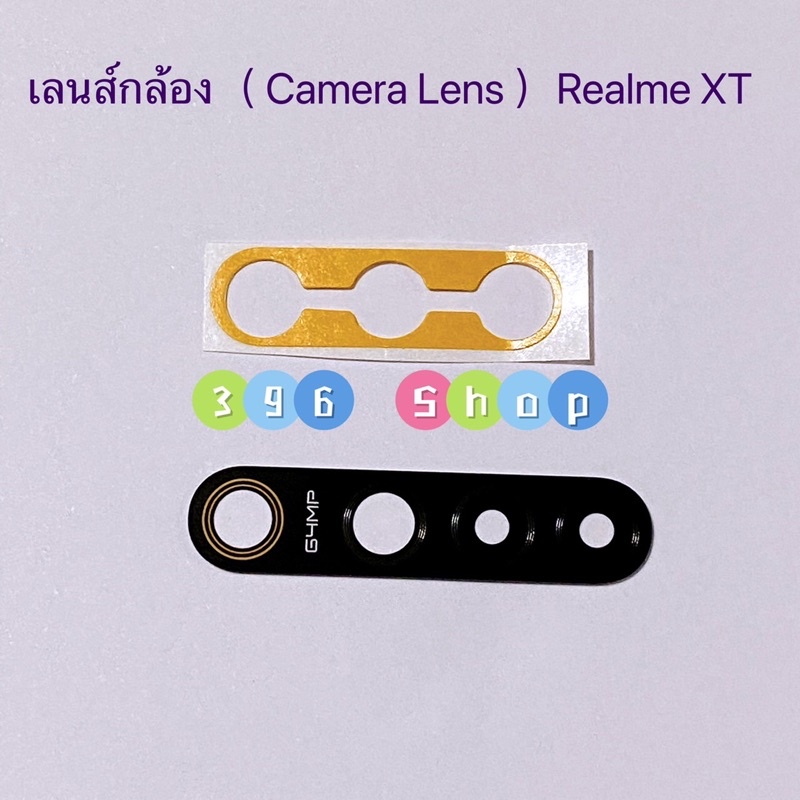 เลนส์กล้อง-camera-lens-realme-xt