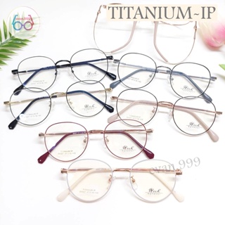 ภาพหน้าปกสินค้ากรอบแว่นตา ไทเทเนี่ยม (Rich) รุ่น 89067 ขายืดหยุ่น น้ำหนักเบา ทนทาน สั่งตัดเลนส์ได้ แว่นตา titanium ที่เกี่ยวข้อง