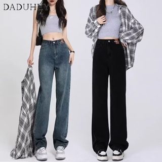 DaDuHey💕 New High Waist Wide Leg Slimming Retro Straight Loose Washed-out Casual Patchwork Jeans