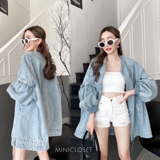 เสื้อคลุมยีนส์  Minicloset