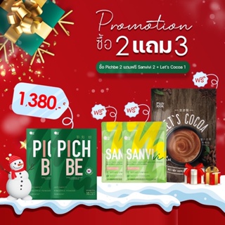 ภาพหน้าปกสินค้า[ส่งฟรีไม่ต้องใช้โค้ด] PICHBE วิตามินลดน้ำหนัก คุมหิวนาน 6-8 ชม. ลดบวม ผลิตและนำเข้าจากเกาหลี พิชบี ซึ่งคุณอาจชอบราคาและรีวิวของสินค้านี้