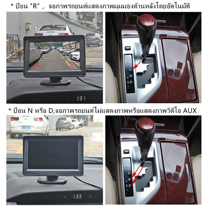 coopo-จอ-lcd-4-3-นิ้ว-จอแสดงผลรถยนต์-4-3-นิ้ว-มุมมองรถหน้าจอ-tft-lcd-แบบพับได้
