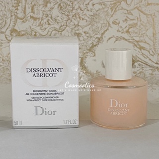 💫 น้ำยาล้างเล็บ Dior Dissolvent Abricot , Dior Base Coat Abricot