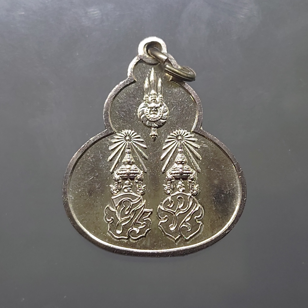 เหรียญเงิน-เหรียญที่ระลึกฉลองพระที่นั่งเวหาศจำรูญครบ-100-ปี-หลังยันต์แปดทิศ-บล็อกกษาปณ์-พ-ศ-2532