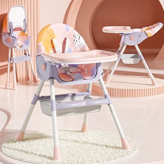 เก้าอี้ทานข้าวอเนกประสงค์High Chair + Cushion สินค้าพร้อมจัดส่งนะคะเก้าอี้ทานข้าวเด็ก พร้อมปรับเอนนอนได้ อเนกประสงค์