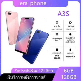 ภาพขนาดย่อของภาพหน้าปกสินค้าพร้อมส่ง A3S Ram 6GB Rom128GB รับประกันร้าน 12 เดือน จอ6.2" ฟรีอุปกรณ์ครบชุด จากร้าน era_phone บน Shopee