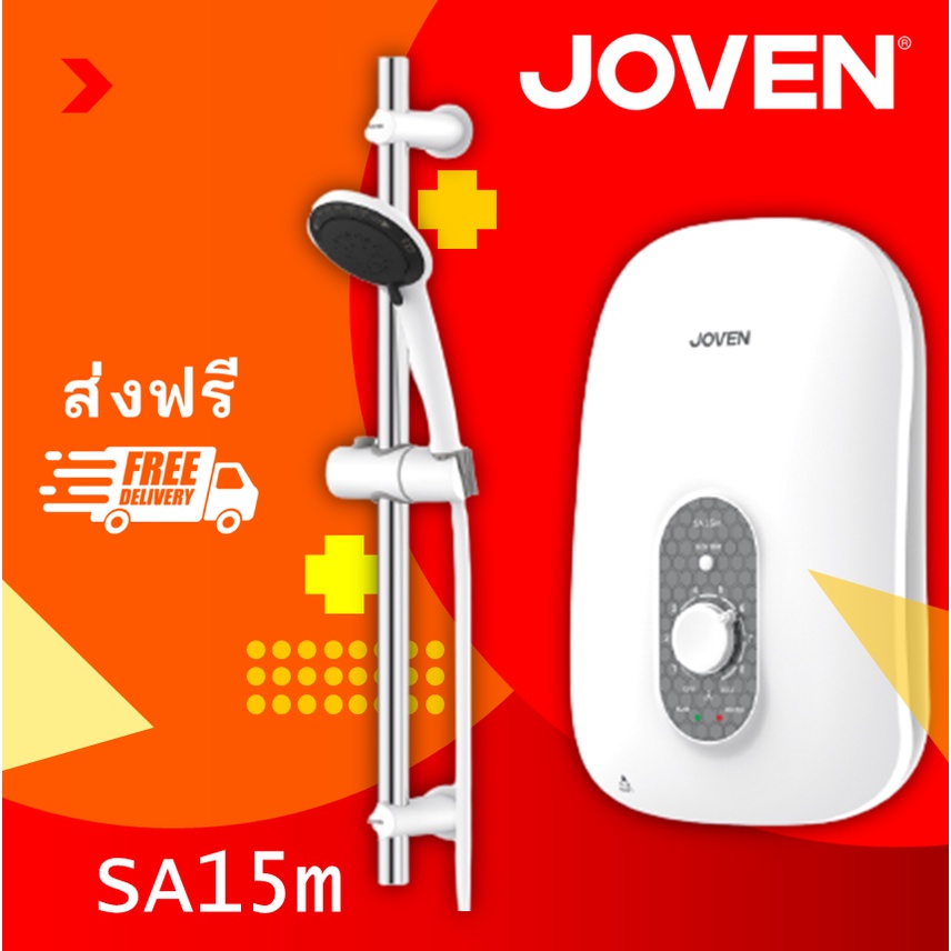 ภาพหน้าปกสินค้าเครื่องทำน้ำอุ่น ( Joven ) รุ่น SA15m จากร้าน joventhailand_official_shop บน Shopee