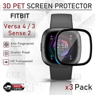 MLIFE - ฟิล์ม 3D นาฬิกา Fitbit Versa 4 / 3 / Sense 2  ฟิล์มกันรอย กระจกนิรภัย เต็มจอ เคส สายนาฬิกา สายชาร์จ - PET Film