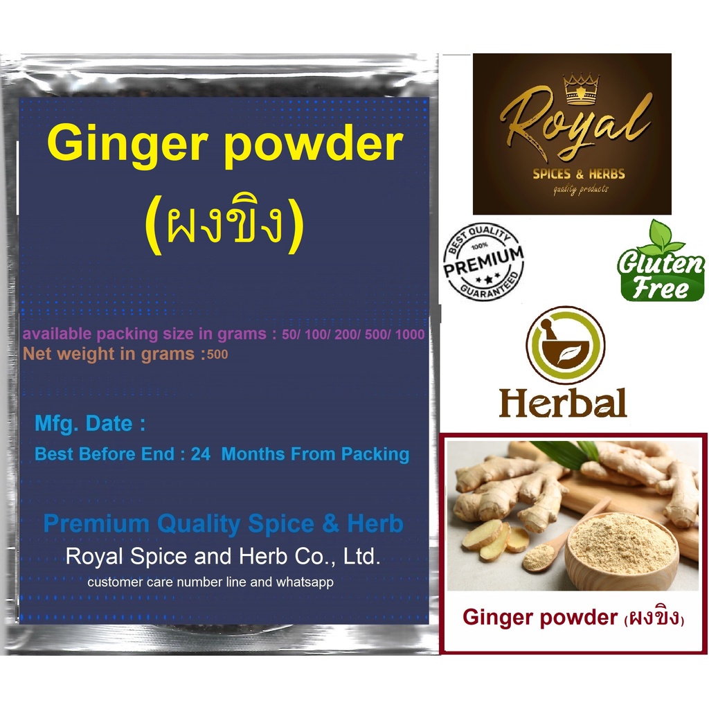 Ginger Powder, ขิงผง, 500 grams Shopee Thailand