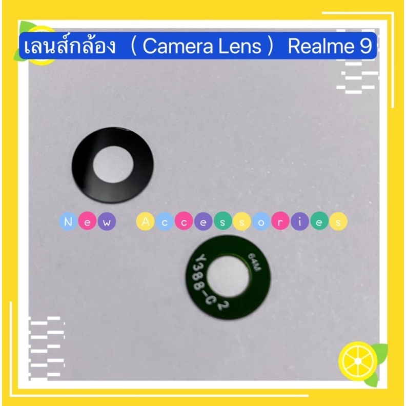 เลนส์กล้อง-camera-lens-realme-9-realme-9i