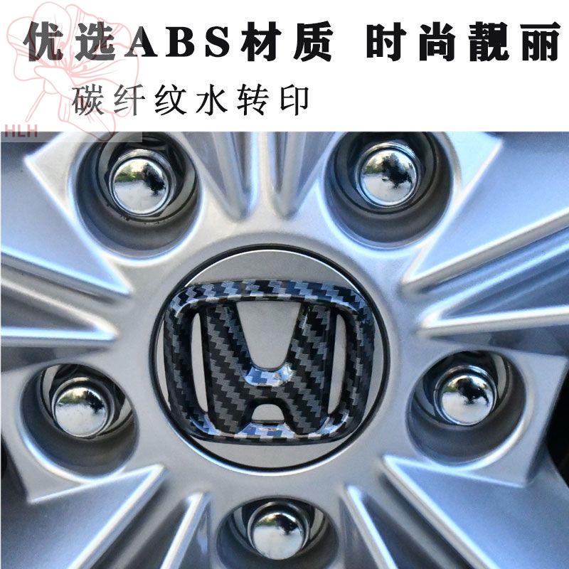 ใช้ได้กับ-23-รุ่นที่หก-honda-crv-ล้อตกแต่งสติกเกอร์รถใหม่-xrv-ล้อป้องกันป้ายชื่อรถดัดแปลง